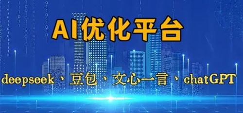 解鎖AI時代流量新密碼 九頭牛科技董事長段軍平引領GEO理論新紀元